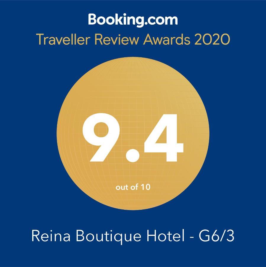 اسلام اباد Reina Boutique Hotel - G6/3 المظهر الخارجي الصورة